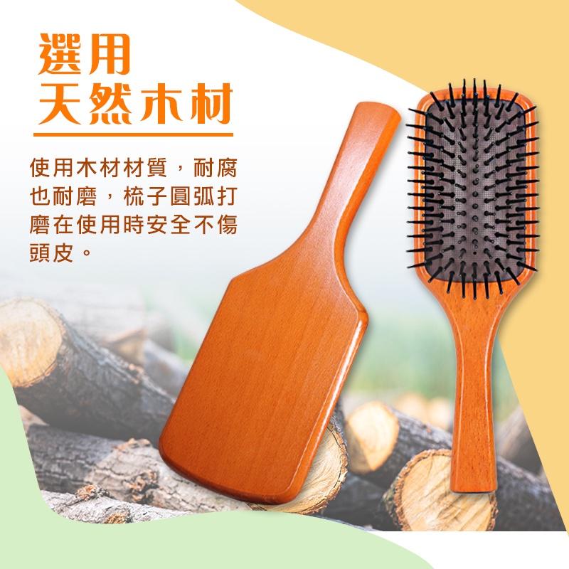 【台灣現貨 免運費！IG網紅狂推款】木質氣墊按摩梳 氣墊梳 按摩梳子 髮梳 氣囊梳 頭皮按摩梳 按摩頭皮 木質梳-細節圖4