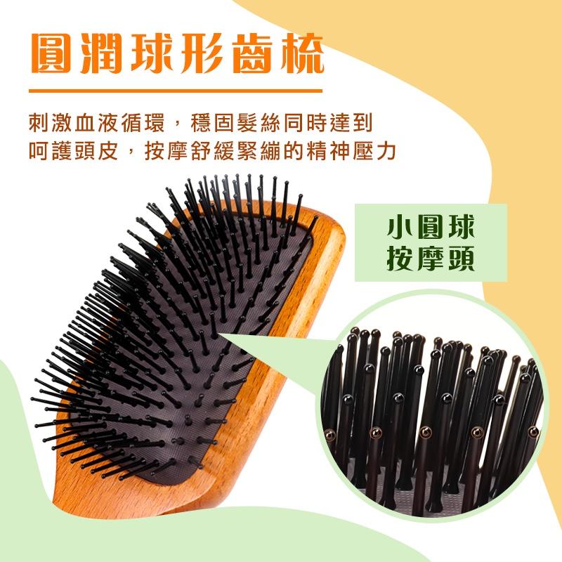 【台灣現貨 免運費！IG網紅狂推款】木質氣墊按摩梳 氣墊梳 按摩梳子 髮梳 氣囊梳 頭皮按摩梳 按摩頭皮 木質梳-細節圖5