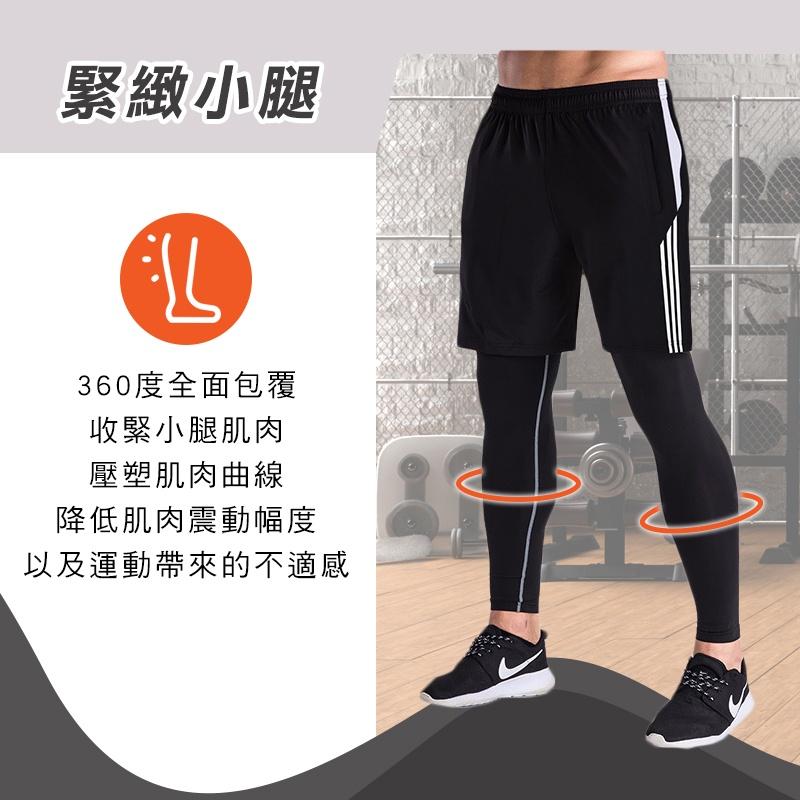 【台灣現貨 免運費！透氣彈力】運動緊身褲 緊身褲 束褲 內搭褲 運動束褲 緊身褲男 男生內搭褲 男運動褲 男緊身褲-細節圖3