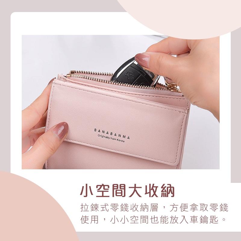 【台灣現貨 免運費！韓版馬卡龍色】女用皮夾 零錢包 女短夾 皮夾 卡夾 短夾女 皮包 女錢包 女生短夾 手拿包 女用短夾-細節圖3