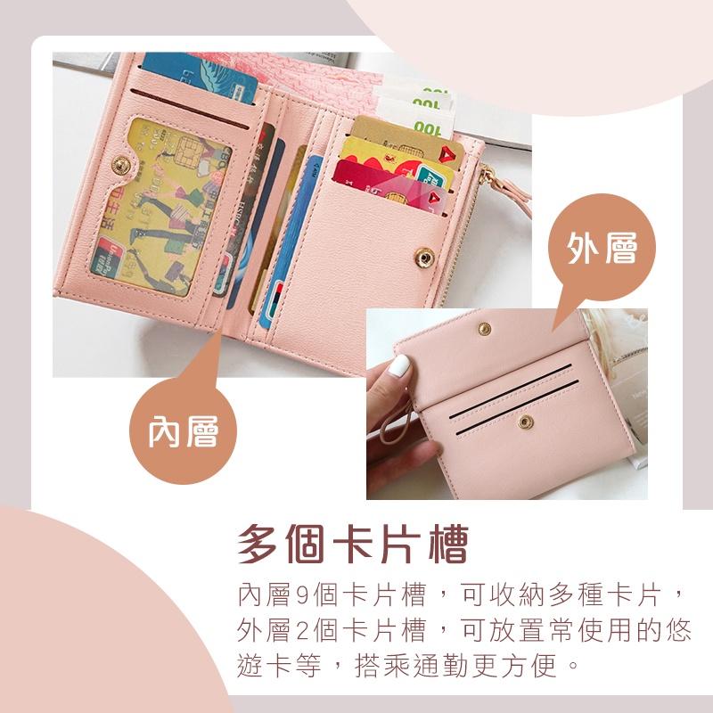 【台灣現貨 免運費！韓版馬卡龍色】女用皮夾 零錢包 女短夾 皮夾 卡夾 短夾女 皮包 女錢包 女生短夾 手拿包 女用短夾-細節圖4