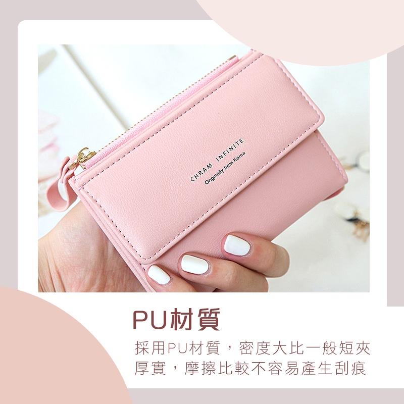 【台灣現貨 免運費！韓版馬卡龍色】女用皮夾 零錢包 女短夾 皮夾 卡夾 短夾女 皮包 女錢包 女生短夾 手拿包 女用短夾-細節圖5
