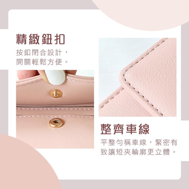 【台灣現貨 免運費！韓版馬卡龍色】女用皮夾 零錢包 女短夾 皮夾 卡夾 短夾女 皮包 女錢包 女生短夾 手拿包 女用短夾-細節圖6