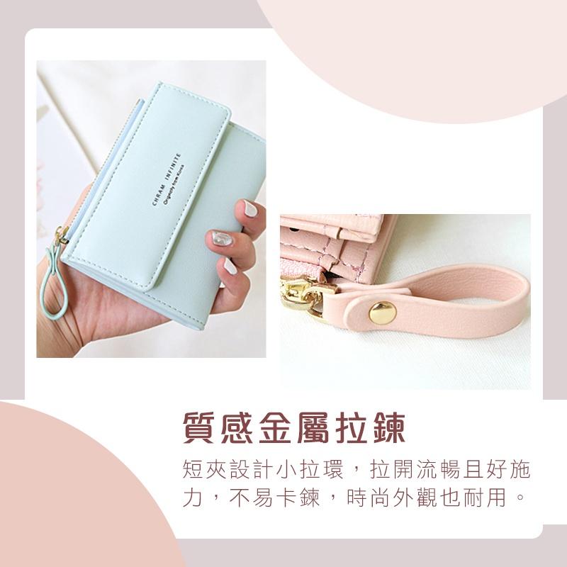 【台灣現貨 免運費！韓版馬卡龍色】女用皮夾 零錢包 女短夾 皮夾 卡夾 短夾女 皮包 女錢包 女生短夾 手拿包 女用短夾-細節圖7