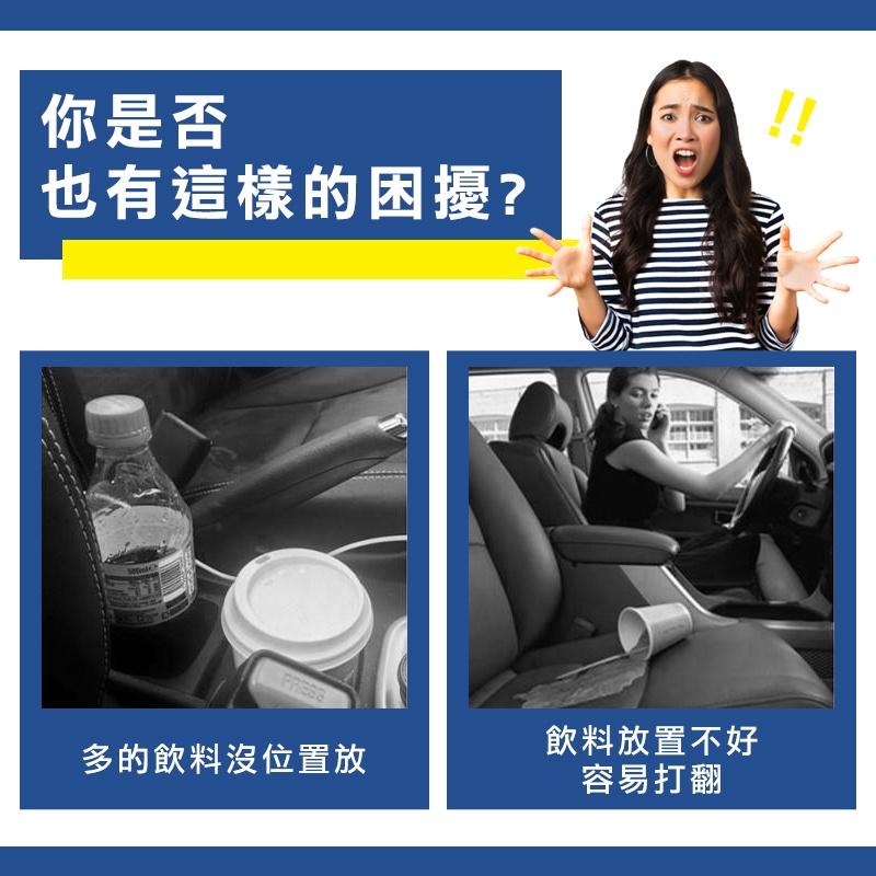 【台灣現貨 免運費！一架兩用】置杯架 車用置杯架 車用飲料杯架 汽車飲料架 車用杯架置物 車用水杯架 旋轉杯架-細節圖2