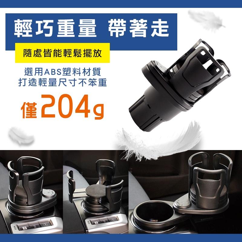 【台灣現貨 免運費！一架兩用】置杯架 車用置杯架 車用飲料杯架 汽車飲料架 車用杯架置物 車用水杯架 旋轉杯架-細節圖7
