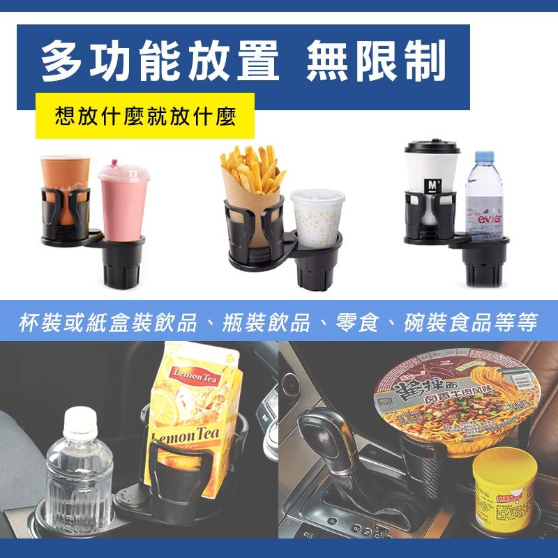 【台灣現貨 免運費！一架兩用】置杯架 車用置杯架 車用飲料杯架 汽車飲料架 車用杯架置物 車用水杯架 旋轉杯架-細節圖8