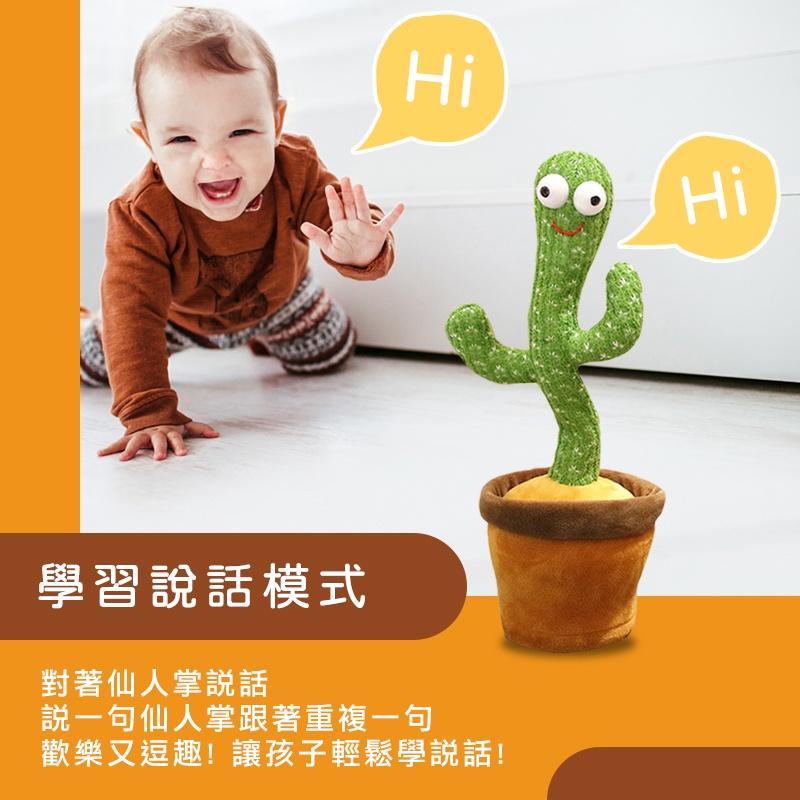 【台灣現貨 免運費！安全有保障】跳舞仙人掌 搖擺仙人掌 惡搞禮物 抖音 仙人掌玩具 生日禮物 整人玩具 娃娃 搞笑玩具-細節圖3