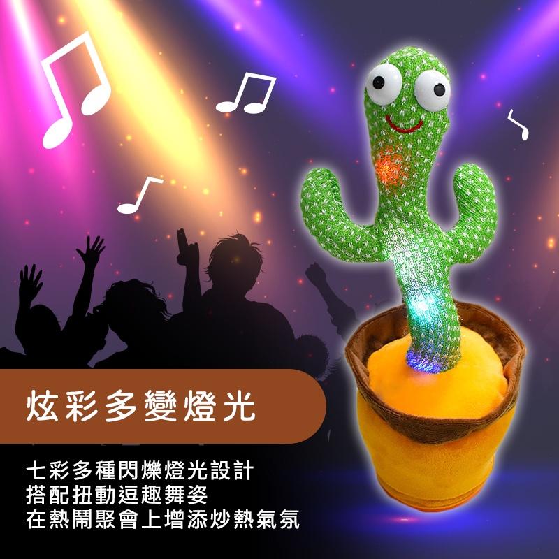 【台灣現貨 免運費！安全有保障】跳舞仙人掌 搖擺仙人掌 惡搞禮物 抖音 仙人掌玩具 生日禮物 整人玩具 娃娃 搞笑玩具-細節圖4