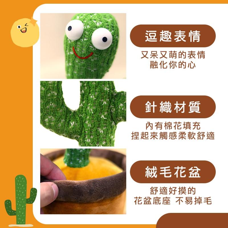 【台灣現貨 免運費！安全有保障】跳舞仙人掌 搖擺仙人掌 惡搞禮物 抖音 仙人掌玩具 生日禮物 整人玩具 娃娃 搞笑玩具-細節圖5