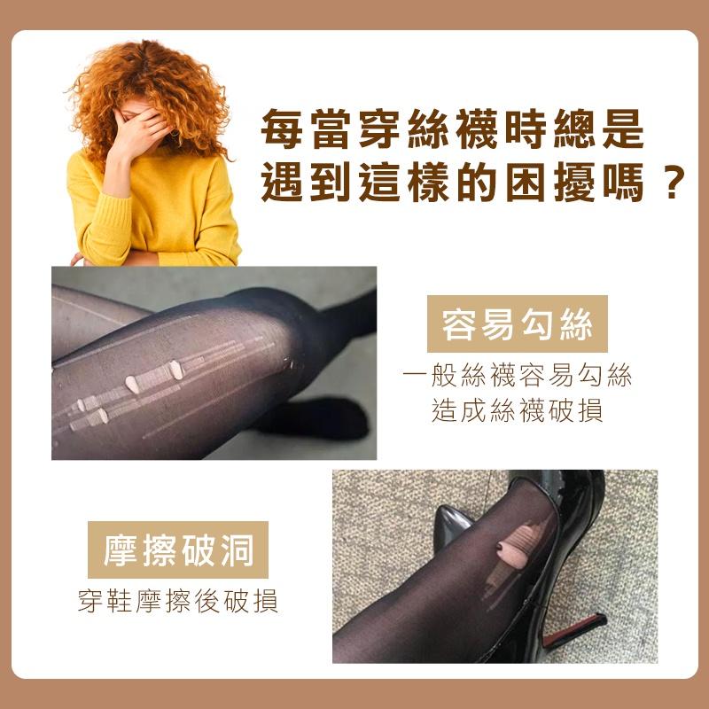 【台灣現貨 免運費！120D高丹數防勾絲】透膚絲襪 絲襪 襪子 無痕 透膚絲襪 不透膚 黑色絲襪 彈力絲襪 耐勾絲襪-細節圖2