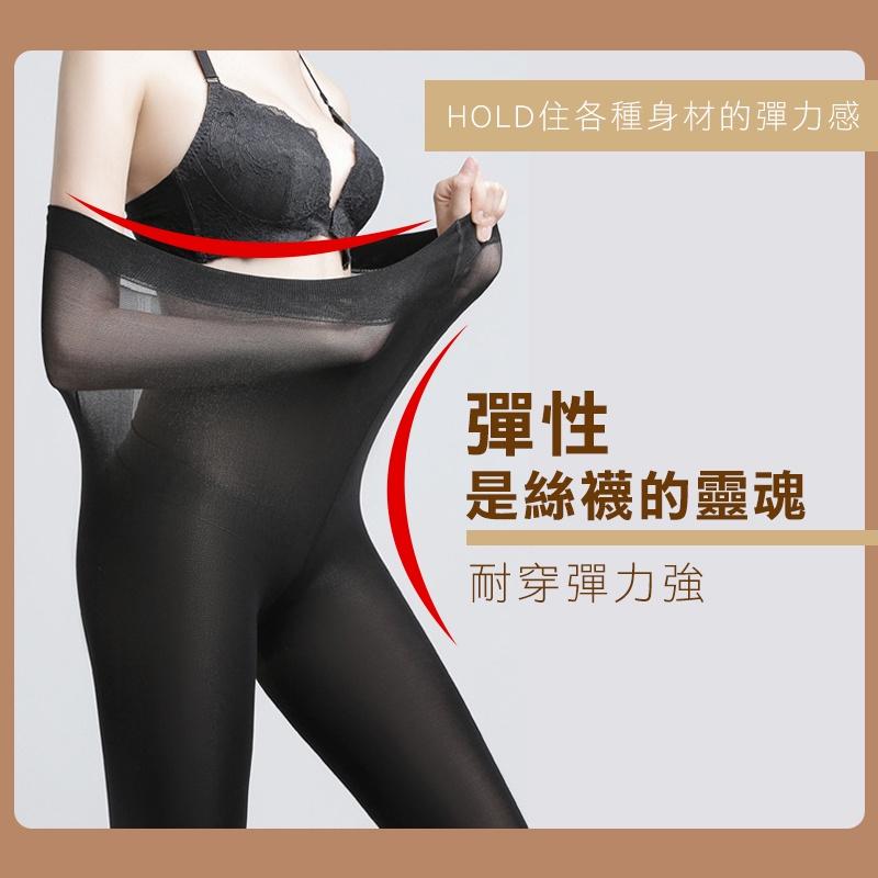 【台灣現貨 免運費！120D高丹數防勾絲】透膚絲襪 絲襪 襪子 無痕 透膚絲襪 不透膚 黑色絲襪 彈力絲襪 耐勾絲襪-細節圖3