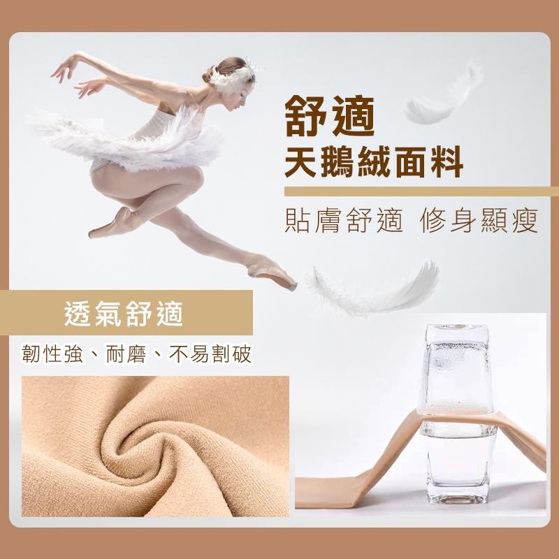 【台灣現貨 免運費！120D高丹數防勾絲】透膚絲襪 絲襪 襪子 無痕 透膚絲襪 不透膚 黑色絲襪 彈力絲襪 耐勾絲襪-細節圖4