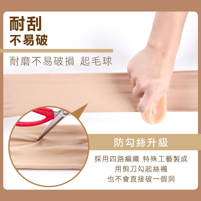 【台灣現貨 免運費！120D高丹數防勾絲】透膚絲襪 絲襪 襪子 無痕 透膚絲襪 不透膚 黑色絲襪 彈力絲襪 耐勾絲襪-細節圖5