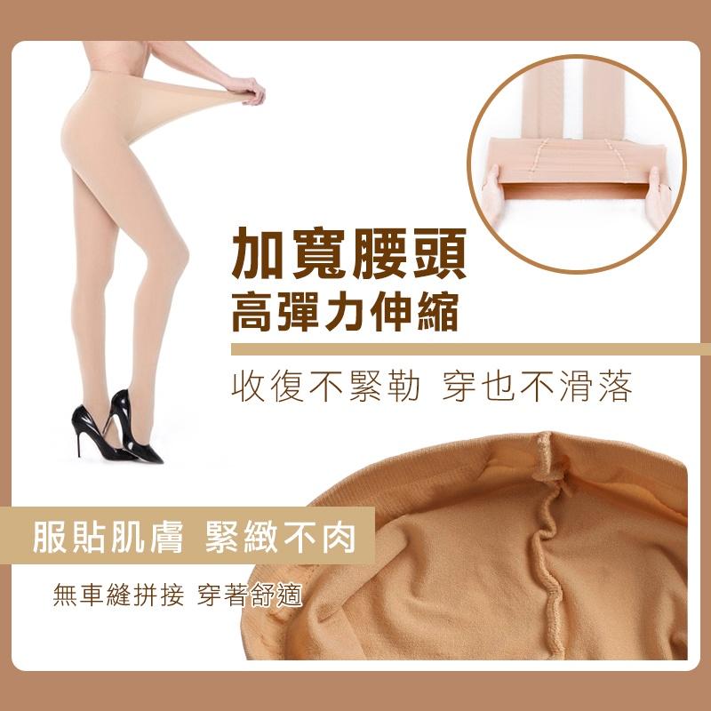 【台灣現貨 免運費！120D高丹數防勾絲】透膚絲襪 絲襪 襪子 無痕 透膚絲襪 不透膚 黑色絲襪 彈力絲襪 耐勾絲襪-細節圖6