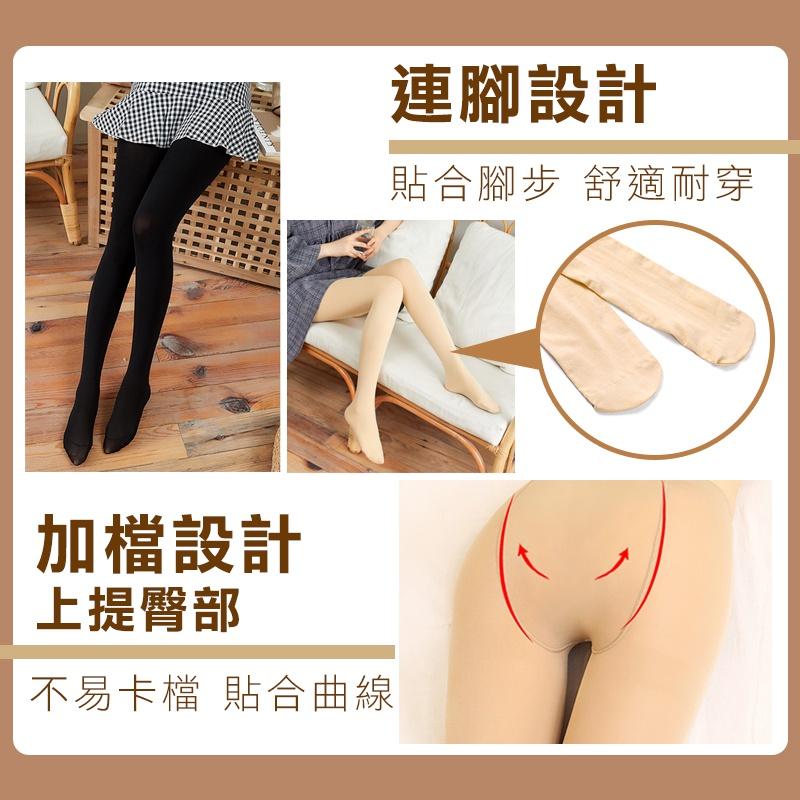 【台灣現貨 免運費！120D高丹數防勾絲】透膚絲襪 絲襪 襪子 無痕 透膚絲襪 不透膚 黑色絲襪 彈力絲襪 耐勾絲襪-細節圖7