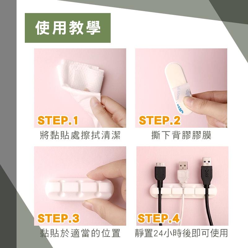 【台灣現貨 免運費！整線神器】多孔集線器 矽膠固線器 充電線收納 數據線收納 集線器 電線收納 固線器 整線器 電線固定-細節圖7