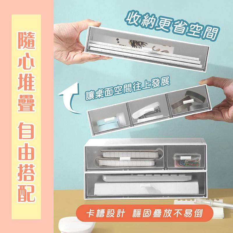 【台灣現貨 免運費！防潮防塵A5大空間】桌面抽屜收納盒 桌上收納 文具收納盒 整理盒儲物盒 小抽屜 抽屜盒 辦公桌上抽屜-細節圖4