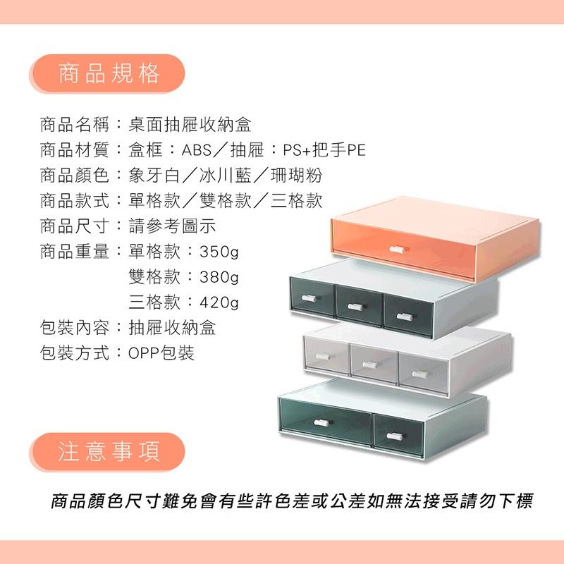 【台灣現貨 免運費！防潮防塵A5大空間】桌面抽屜收納盒 桌上收納 文具收納盒 整理盒儲物盒 小抽屜 抽屜盒 辦公桌上抽屜-細節圖9