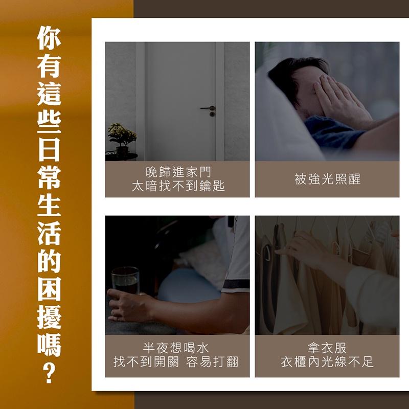 【台灣現貨 免運費！雙重升級 8顆LED】人體感應磁吸小夜燈 USB充電 小夜燈 玄關燈 走廊燈 感應燈 櫥櫃燈 磁吸式-細節圖2