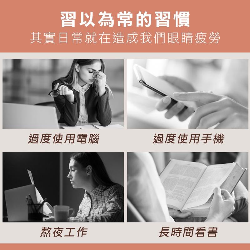 【台灣現貨 免運費！一年保固 禮盒包裝】SPA熱敷眼罩 眼睛熱敷器 熱敷眼罩 蒸氣眼罩 紅外線熱敷眼罩 發熱眼罩 眼罩-細節圖2