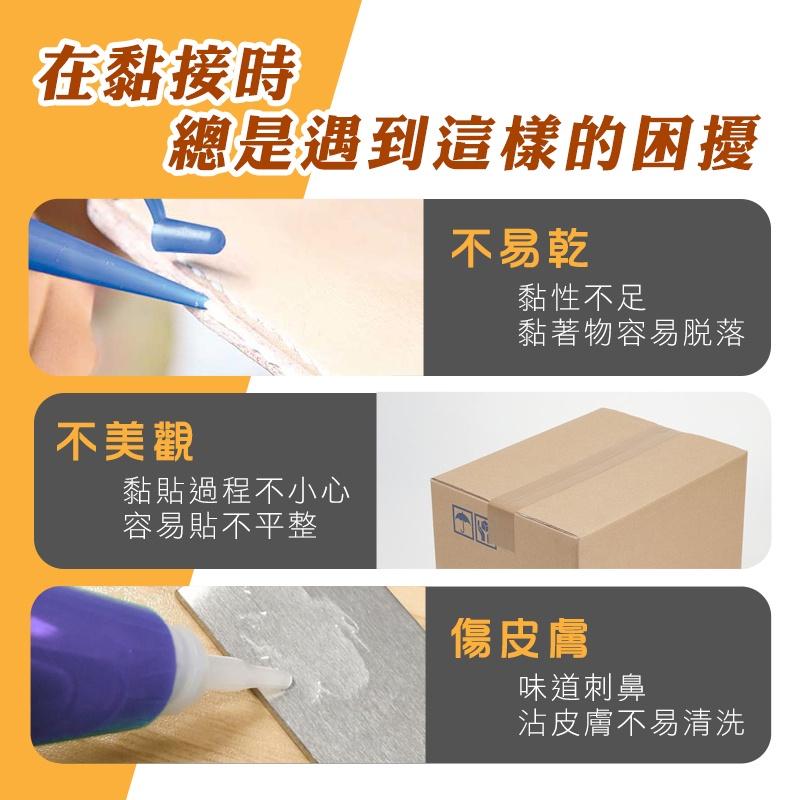 【台灣現貨 免運費！出膠快 黏性強】熱熔膠槍 熱溶膠槍 20W 熱熔膠 熱熔槍 熱融膠槍 熱融槍 熱溶槍 熱融膠-細節圖2