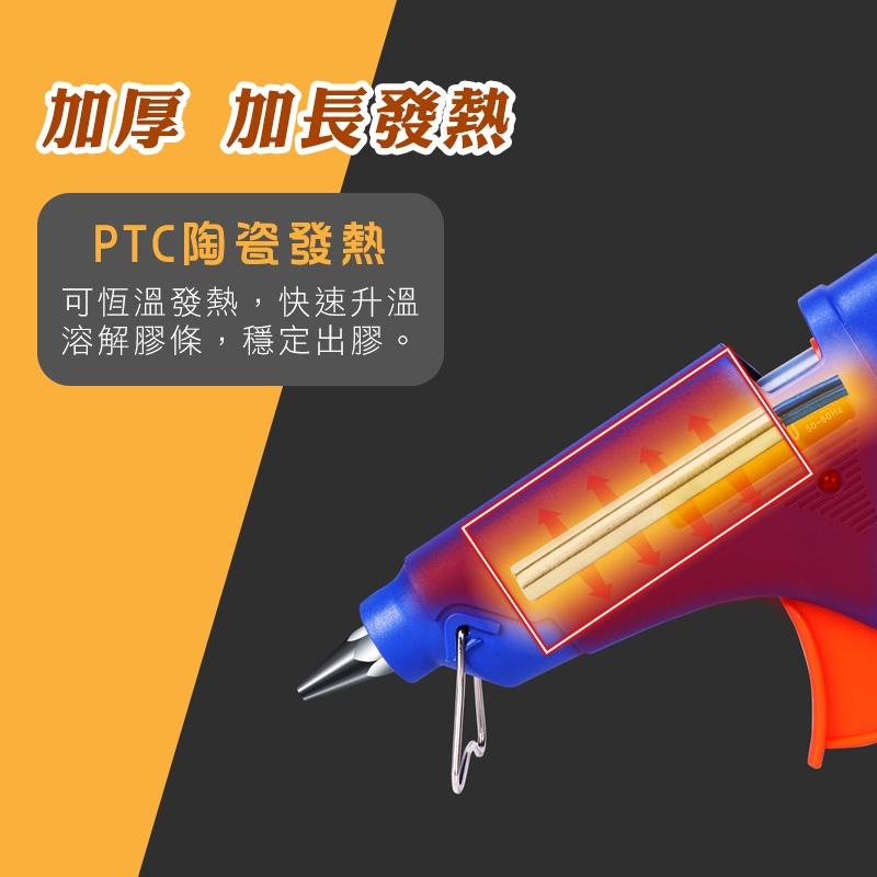 【台灣現貨 免運費！出膠快 黏性強】熱熔膠槍 熱溶膠槍 20W 熱熔膠 熱熔槍 熱融膠槍 熱融槍 熱溶槍 熱融膠-細節圖3