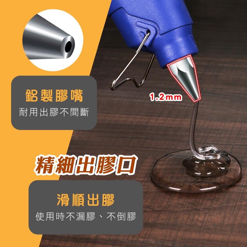 【台灣現貨 免運費！出膠快 黏性強】熱熔膠槍 熱溶膠槍 20W 熱熔膠 熱熔槍 熱融膠槍 熱融槍 熱溶槍 熱融膠-細節圖4