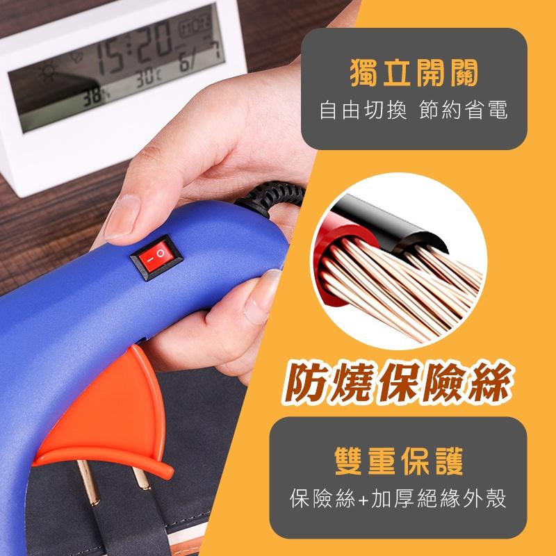 【台灣現貨 免運費！出膠快 黏性強】熱熔膠槍 熱溶膠槍 20W 熱熔膠 熱熔槍 熱融膠槍 熱融槍 熱溶槍 熱融膠-細節圖5