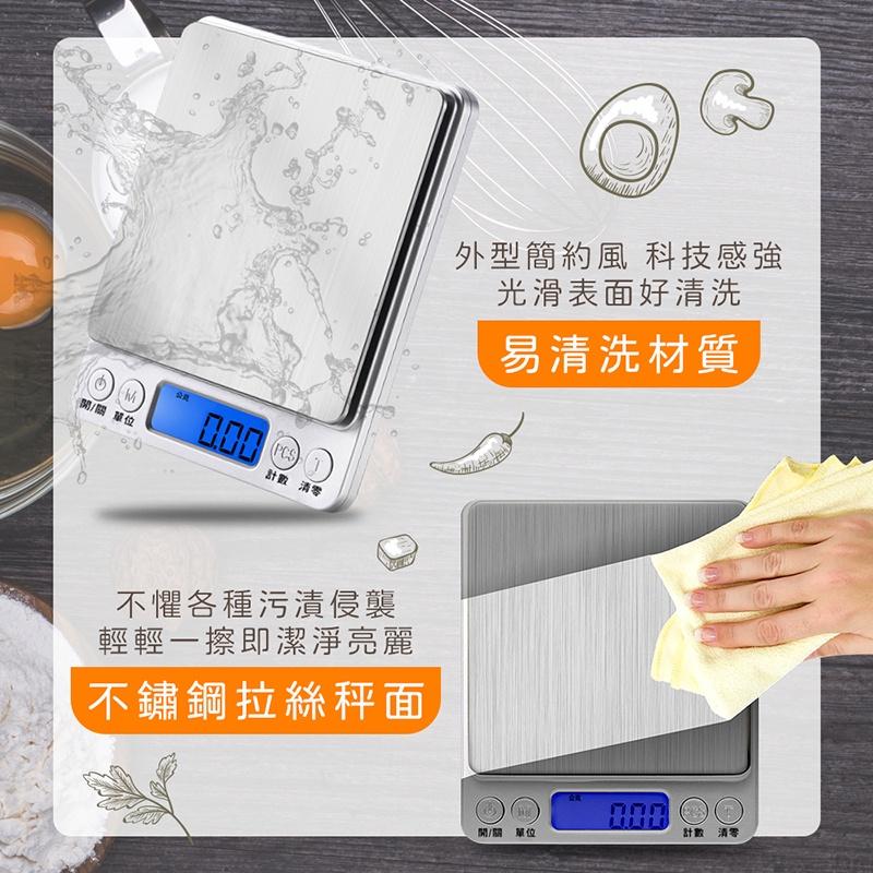 【現貨 免運費！】不鏽鋼電子秤 電子秤 磅秤 料理秤 食物秤 食物電子秤 食物磅秤 烘焙秤 廚房秤-細節圖3