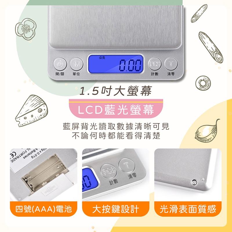 【現貨 免運費！】不鏽鋼電子秤 電子秤 磅秤 料理秤 食物秤 食物電子秤 食物磅秤 烘焙秤 廚房秤-細節圖6