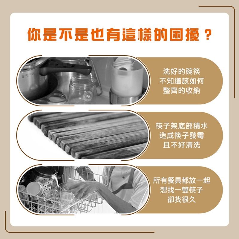 【台灣現貨 免運費！分層瀝水收納】瀝水筷子架 餐具架 筷子 瀝水 收納 餐具 廚房 筷子架 瀝水架 餐具收納架 廚房收納-細節圖2