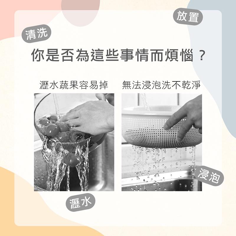 【台灣現貨 免運費！旋轉瀝水盆】洗菜藍 洗水果籃 淘米器 雙層可拆式洗菜籃 蔬果盆 洗米盆 滴水盆 廚房用品-細節圖2