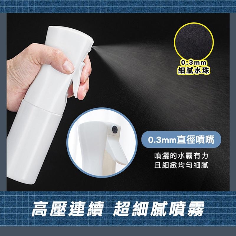 【台灣現貨 免運費！高壓連續噴霧瓶】酒精噴霧瓶 噴瓶 酒精瓶 酒精噴瓶 按壓噴霧瓶 高壓噴瓶 壓噴霧瓶 連續自動噴霧瓶-細節圖3
