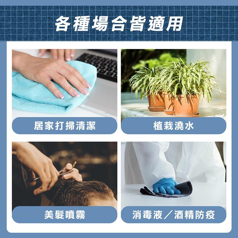 【台灣現貨 免運費！高壓連續噴霧瓶】酒精噴霧瓶 噴瓶 酒精瓶 酒精噴瓶 按壓噴霧瓶 高壓噴瓶 壓噴霧瓶 連續自動噴霧瓶-細節圖7