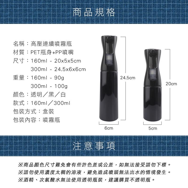 【台灣現貨 免運費！高壓連續噴霧瓶】酒精噴霧瓶 噴瓶 酒精瓶 酒精噴瓶 按壓噴霧瓶 高壓噴瓶 壓噴霧瓶 連續自動噴霧瓶-細節圖9