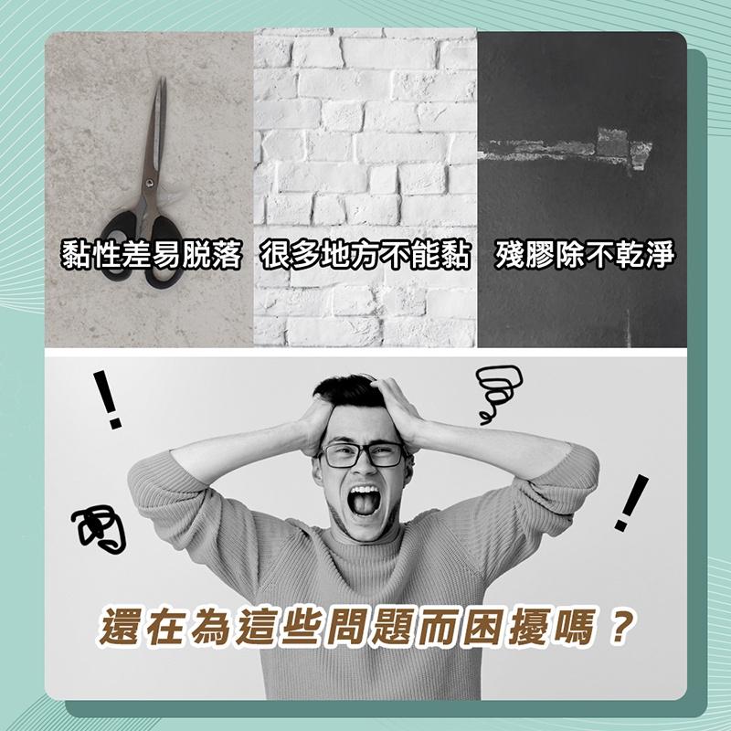 【台灣出貨 免運費！無痕奈米雙面膠帶】奈米膠帶 雙面膠 膠帶 無痕膠帶 雙面膠帶 防水膠帶 隨手貼-細節圖2