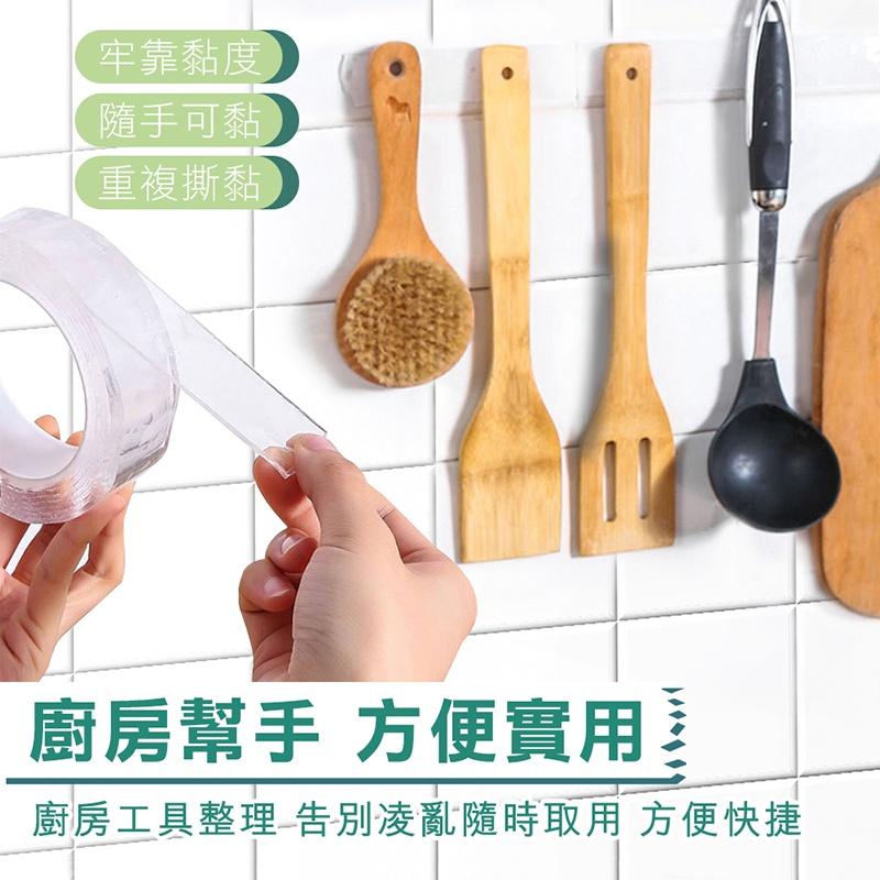【台灣出貨 免運費！無痕奈米雙面膠帶】奈米膠帶 雙面膠 膠帶 無痕膠帶 雙面膠帶 防水膠帶 隨手貼-細節圖4