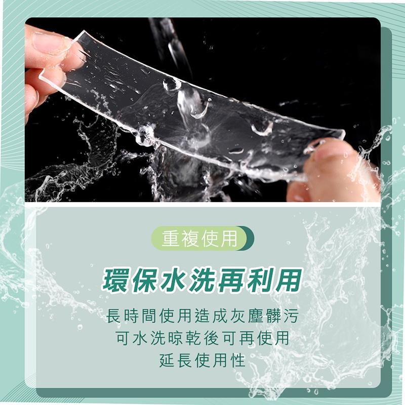 【台灣出貨 免運費！無痕奈米雙面膠帶】奈米膠帶 雙面膠 膠帶 無痕膠帶 雙面膠帶 防水膠帶 隨手貼-細節圖5