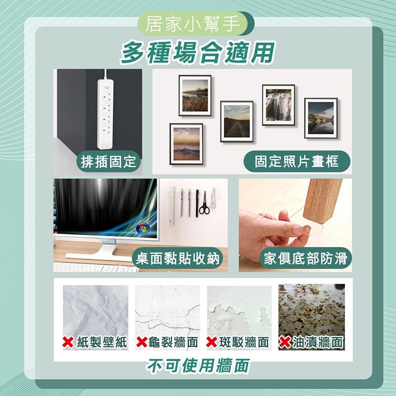 【台灣出貨 免運費！無痕奈米雙面膠帶】奈米膠帶 雙面膠 膠帶 無痕膠帶 雙面膠帶 防水膠帶 隨手貼-細節圖7