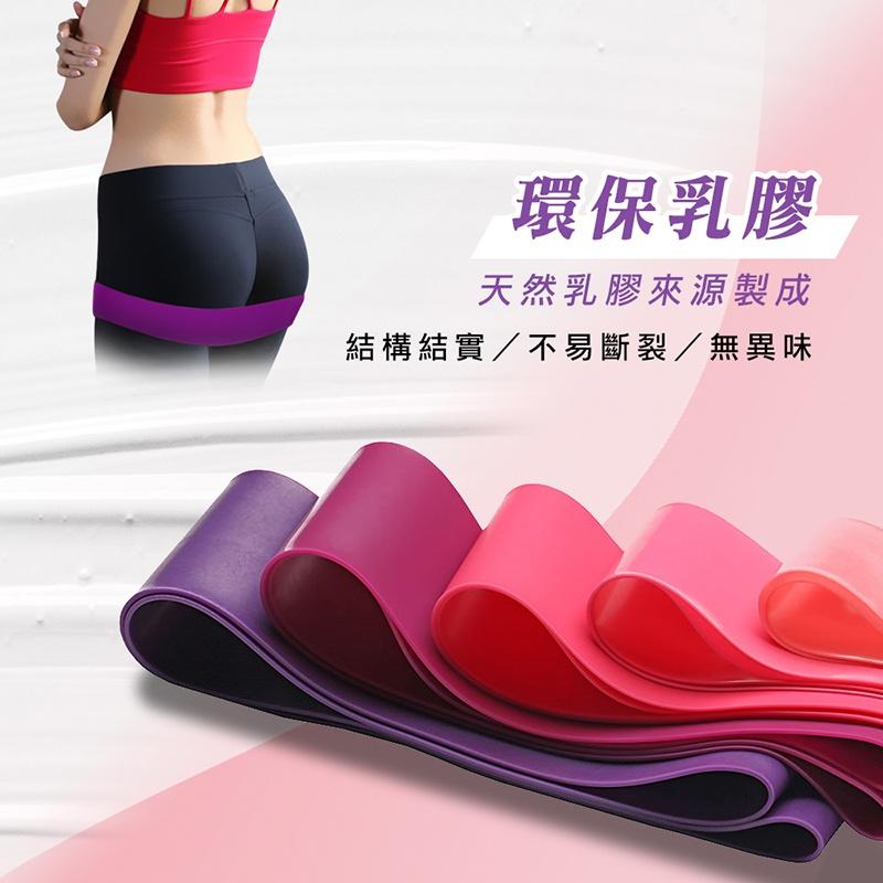 【台灣現貨 免運費！阻力帶 拉力帶】深蹲阻力帶 深蹲拉力帶 翹臀圈 環狀阻力帶 彈力圈 瑜珈 健身 深蹲 伸展帶 彈力帶-細節圖5