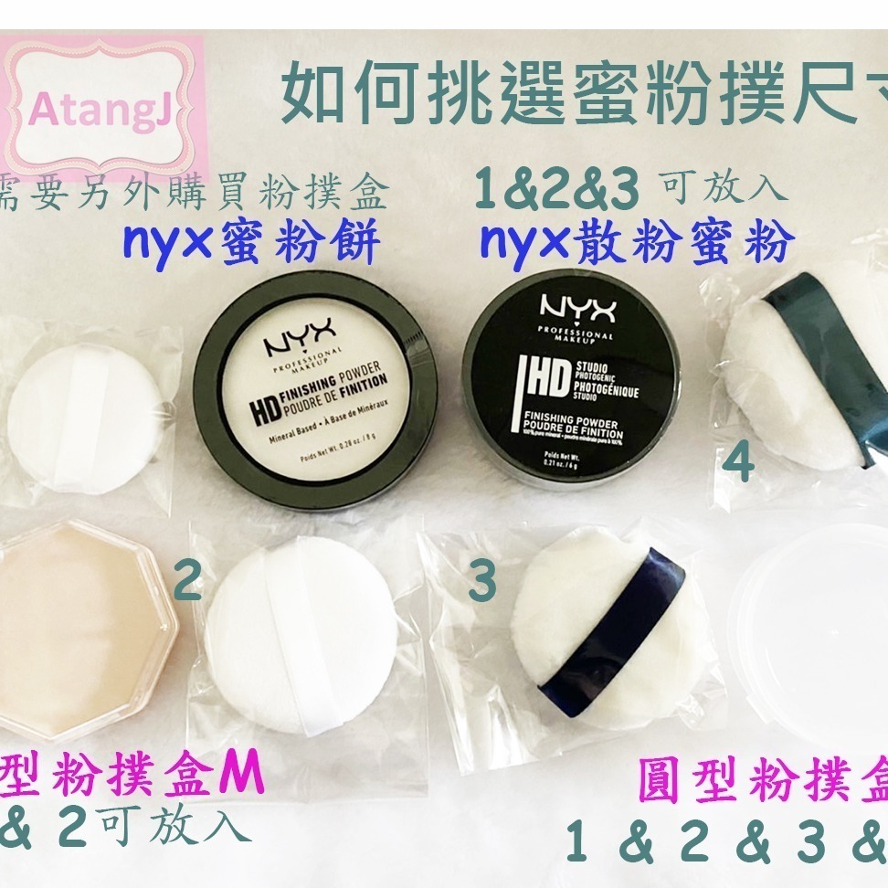 ❣️品質超優❣️蜜粉 散粉 粉撲 鬆絨毛 蜜粉撲 氣墊粉撲 粉底液 蜜粉 氣墊 粉撲 蜜粉粉撲-細節圖2