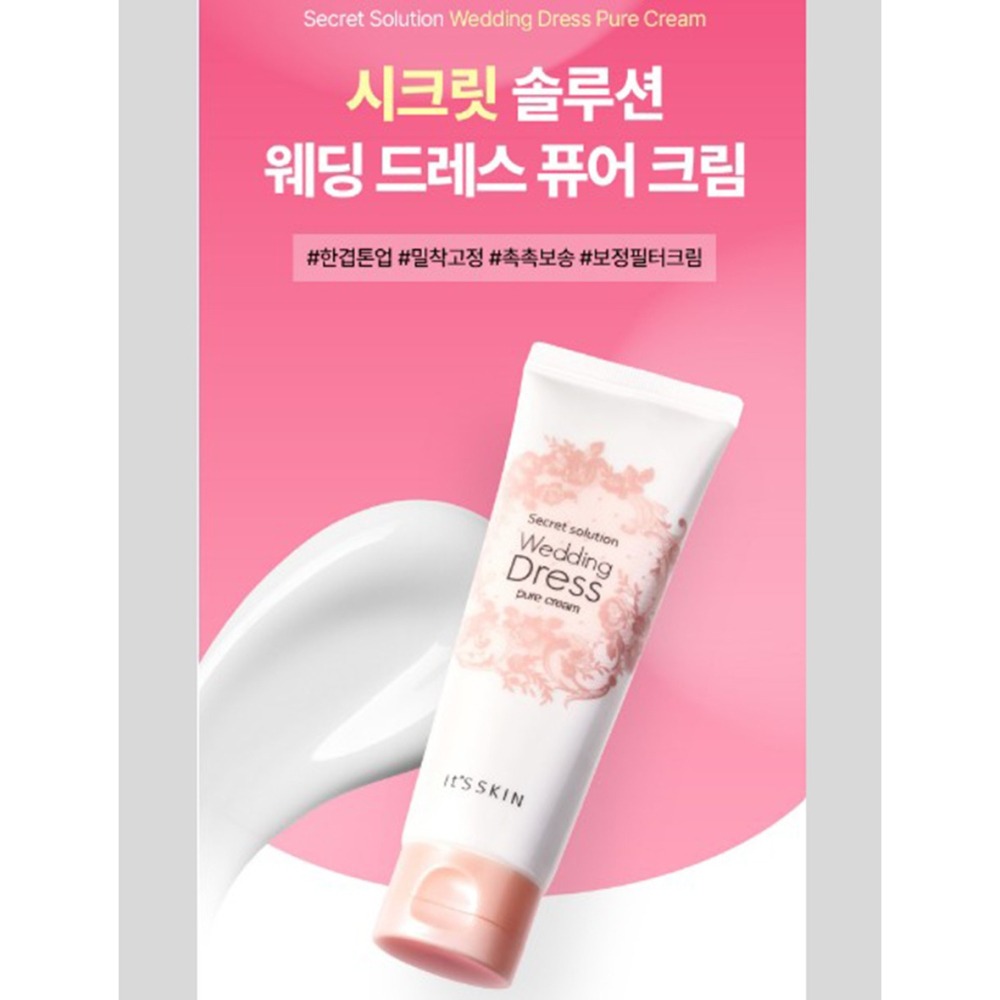 新貨上架🌈韓國 It＇S SKIN wedding dress its 身體美白乳 婚紗 美白 素顏霜 婚紗美白霜-細節圖3