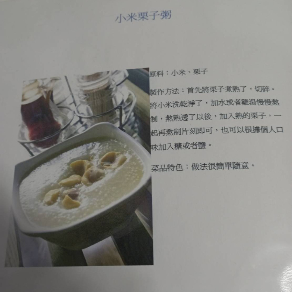 千果之王_正京東天津頂級生鮮去殼栗子 新鮮栗子仁-細節圖9