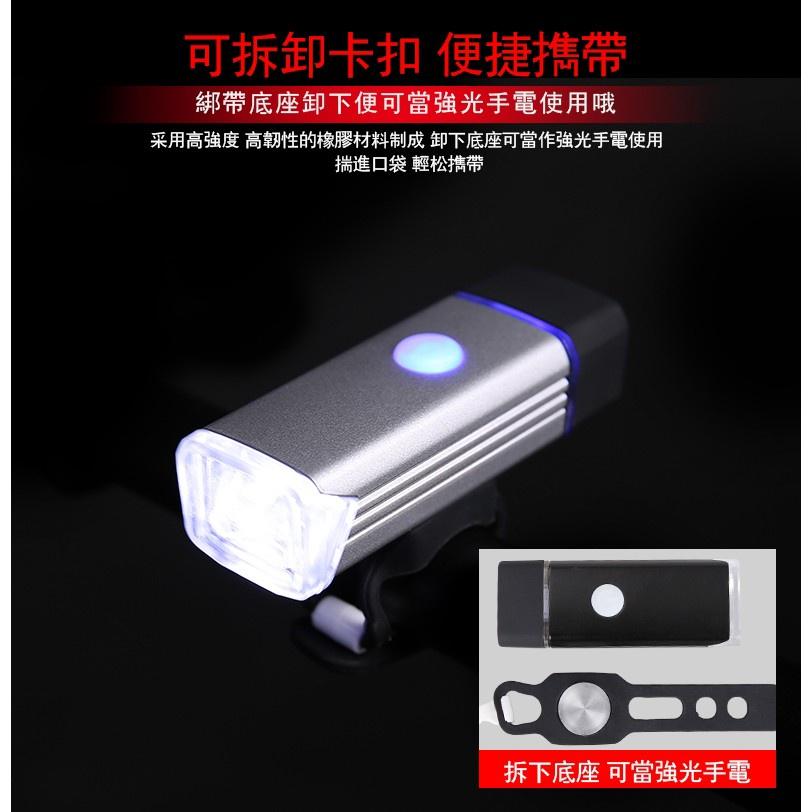 「現貨」 高亮度頭燈 鋁合金燈殼 徳規夜騎自行車前燈 防水USB充電 保證正版品EOS100-細節圖2