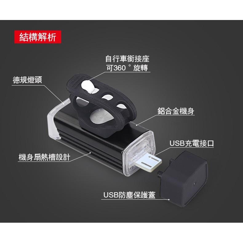 「現貨」 高亮度頭燈 鋁合金燈殼 徳規夜騎自行車前燈 防水USB充電 保證正版品EOS100-細節圖3