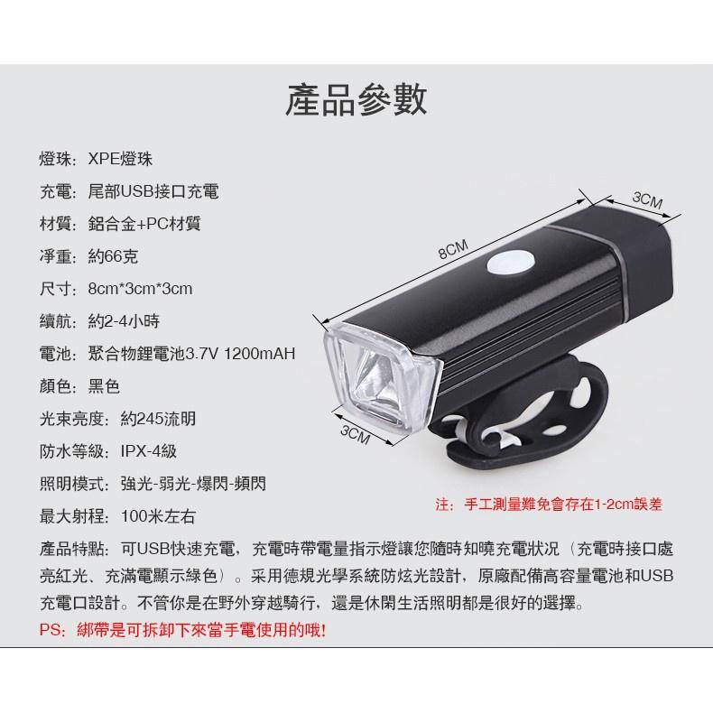 「現貨」 高亮度頭燈 鋁合金燈殼 徳規夜騎自行車前燈 防水USB充電 保證正版品EOS100-細節圖6