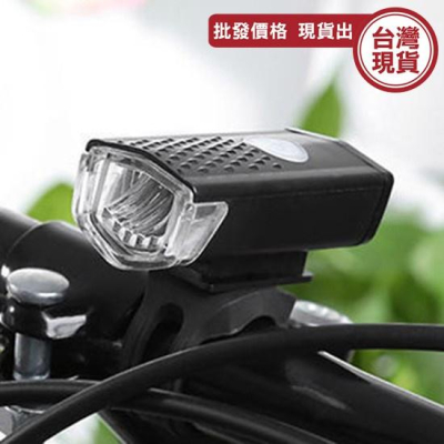 [台灣現貨] RAYPAL RPL-2255 ，800mAh 自行車燈 腳踏車大燈 德規LED前燈 USB充電式