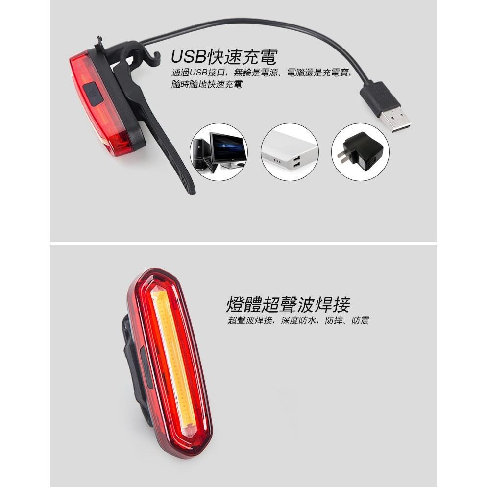 「台灣現貨」 全新天狼星自行車LED雙色車燈 三色車燈 /前燈 /尾燈 /USB 充電/警示燈/變色燈/警告燈/爆閃燈-細節圖5