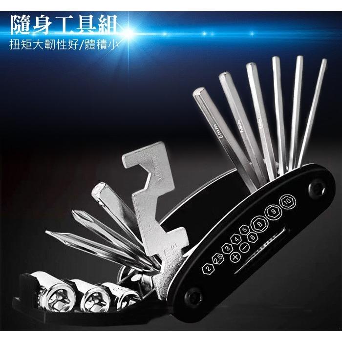 【台灣現貨】 自行車工具組  扳手組 隨身工具組 隨身工具 自行車工具 腳踏車工具組-細節圖2